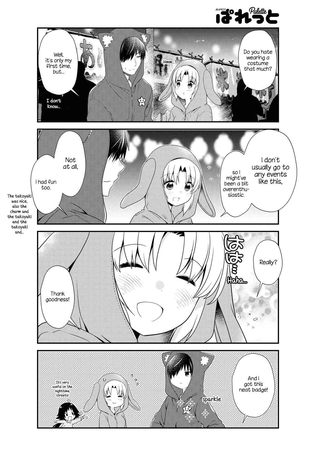 Page 12 Chapter 157 Mikakunin de Shinkoukei
