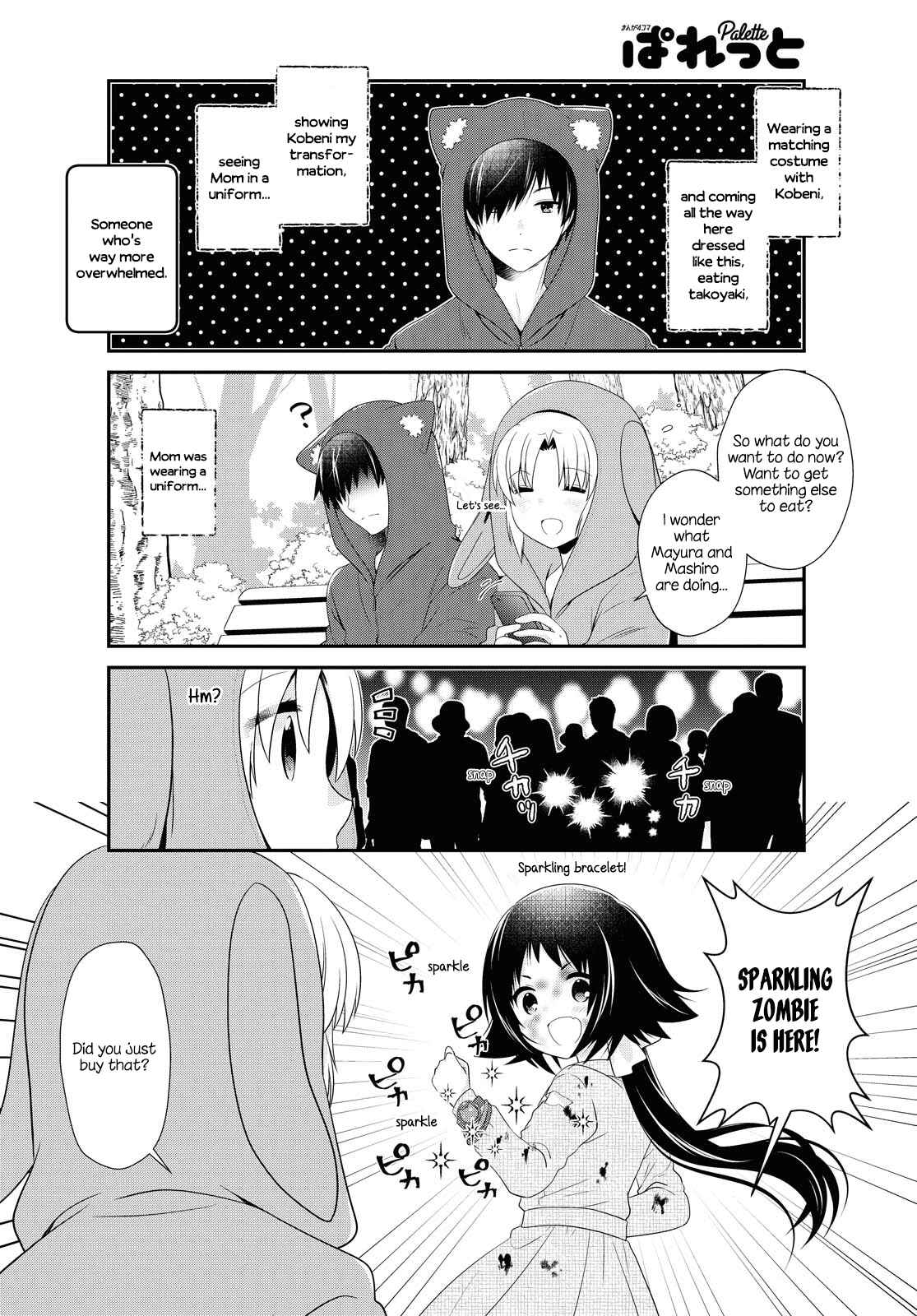 Page 2 Chapter 157 Mikakunin de Shinkoukei
