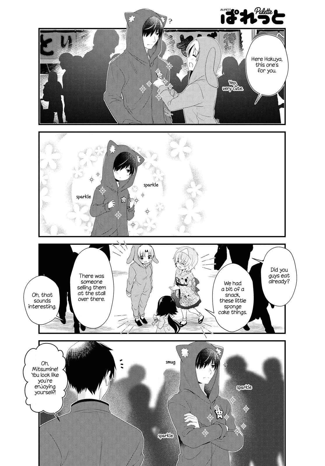 Page 4 Chapter 157 Mikakunin de Shinkoukei