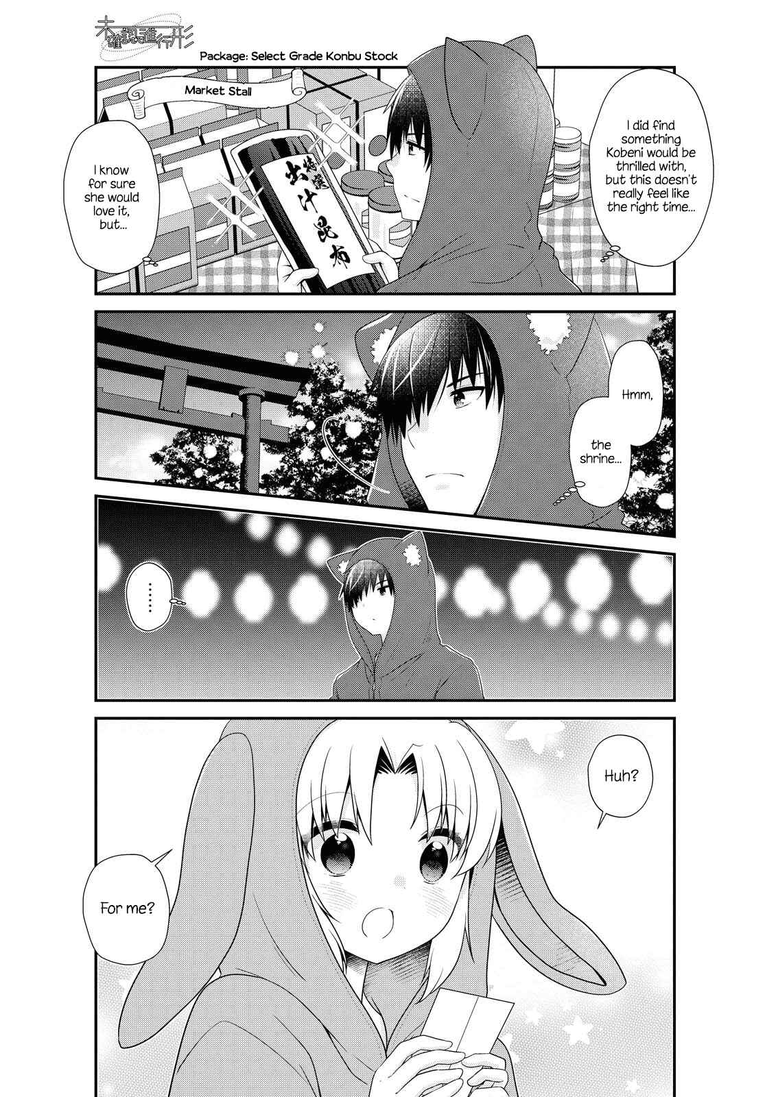 Page 5 Chapter 157 Mikakunin de Shinkoukei