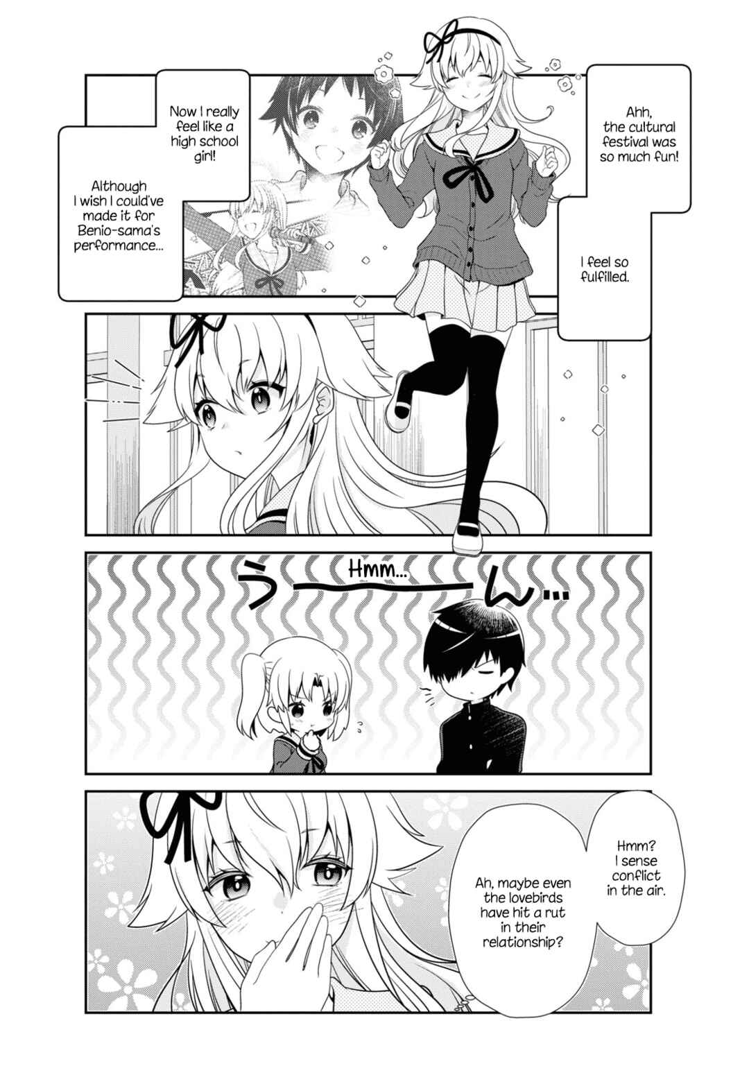 Page 8 Chapter 176 Mikakunin de Shinkoukei