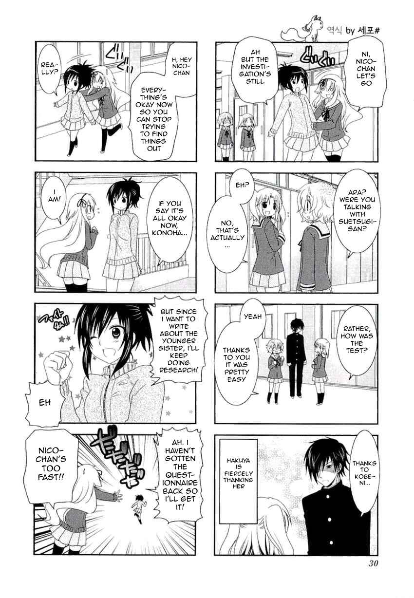 Page 3 Chapter 32 Mikakunin de Shinkoukei