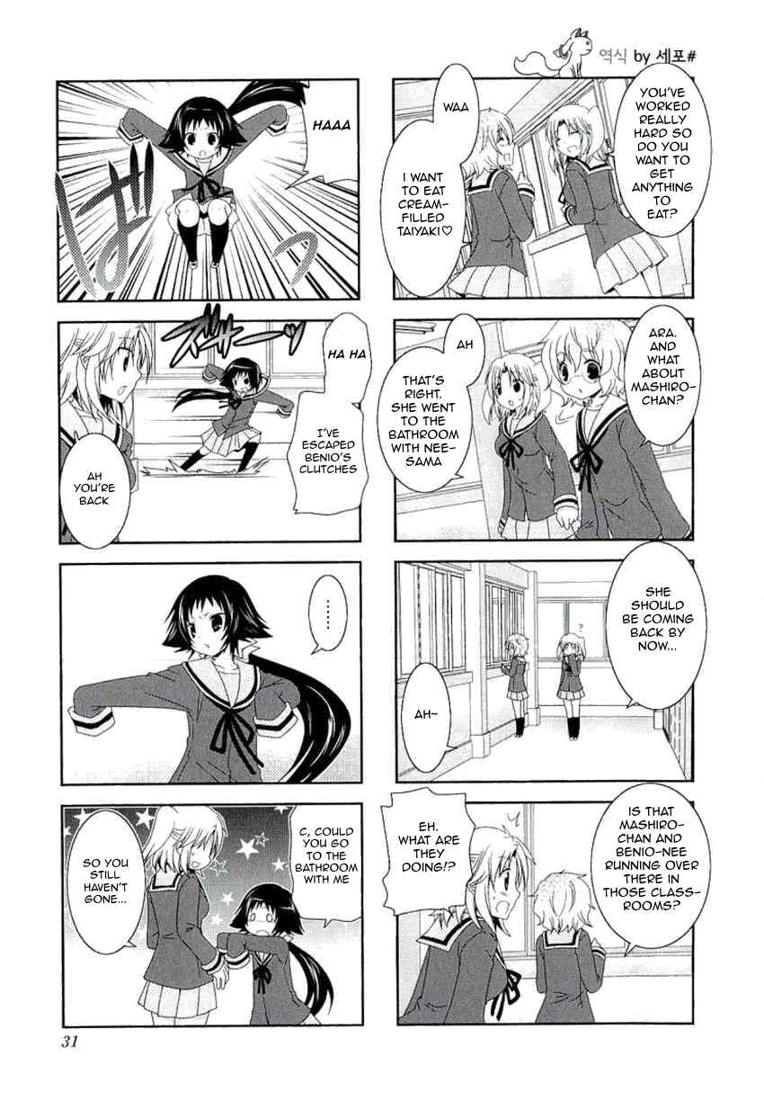 Page 4 Chapter 32 Mikakunin de Shinkoukei