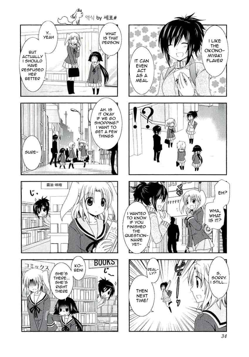 Page 6 Chapter 32 Mikakunin de Shinkoukei