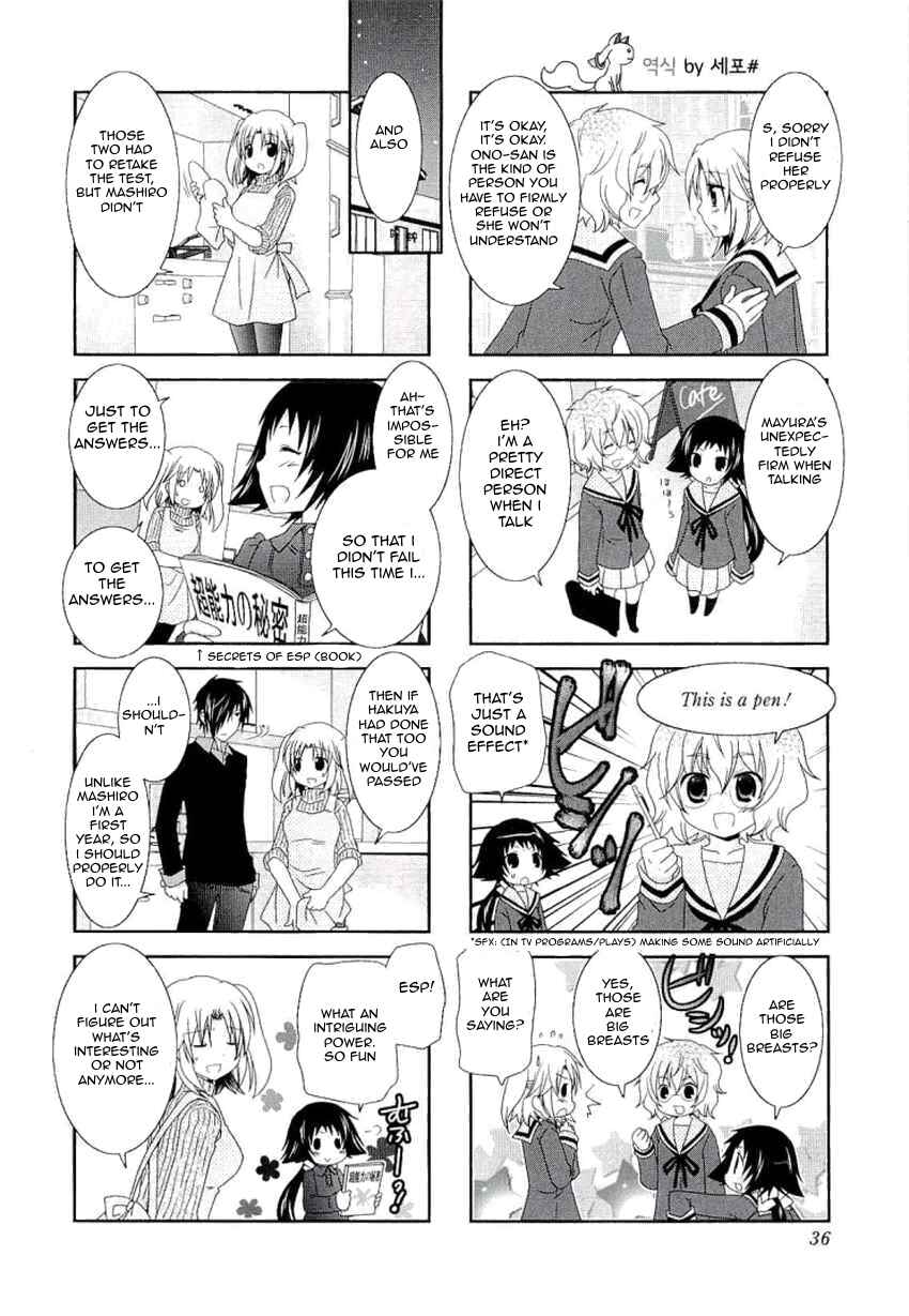 Page 8 Chapter 32 Mikakunin de Shinkoukei