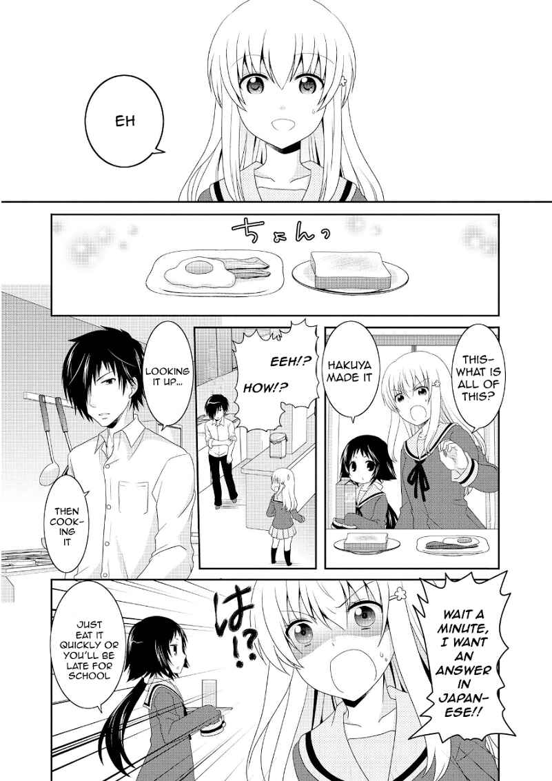 Page 1 Chapter 71 Mikakunin de Shinkoukei