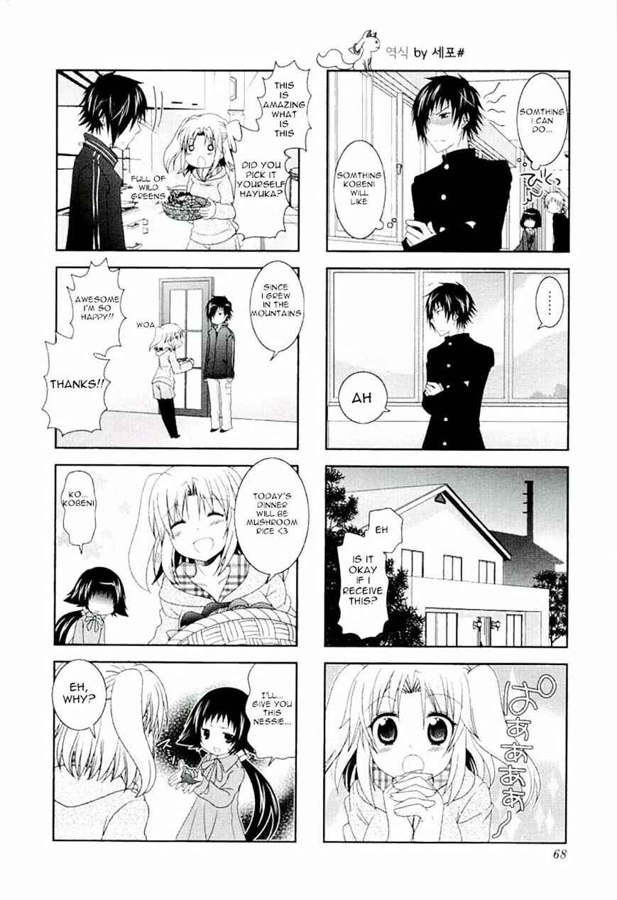 Page 10 Chapter 47 Mikakunin de Shinkoukei