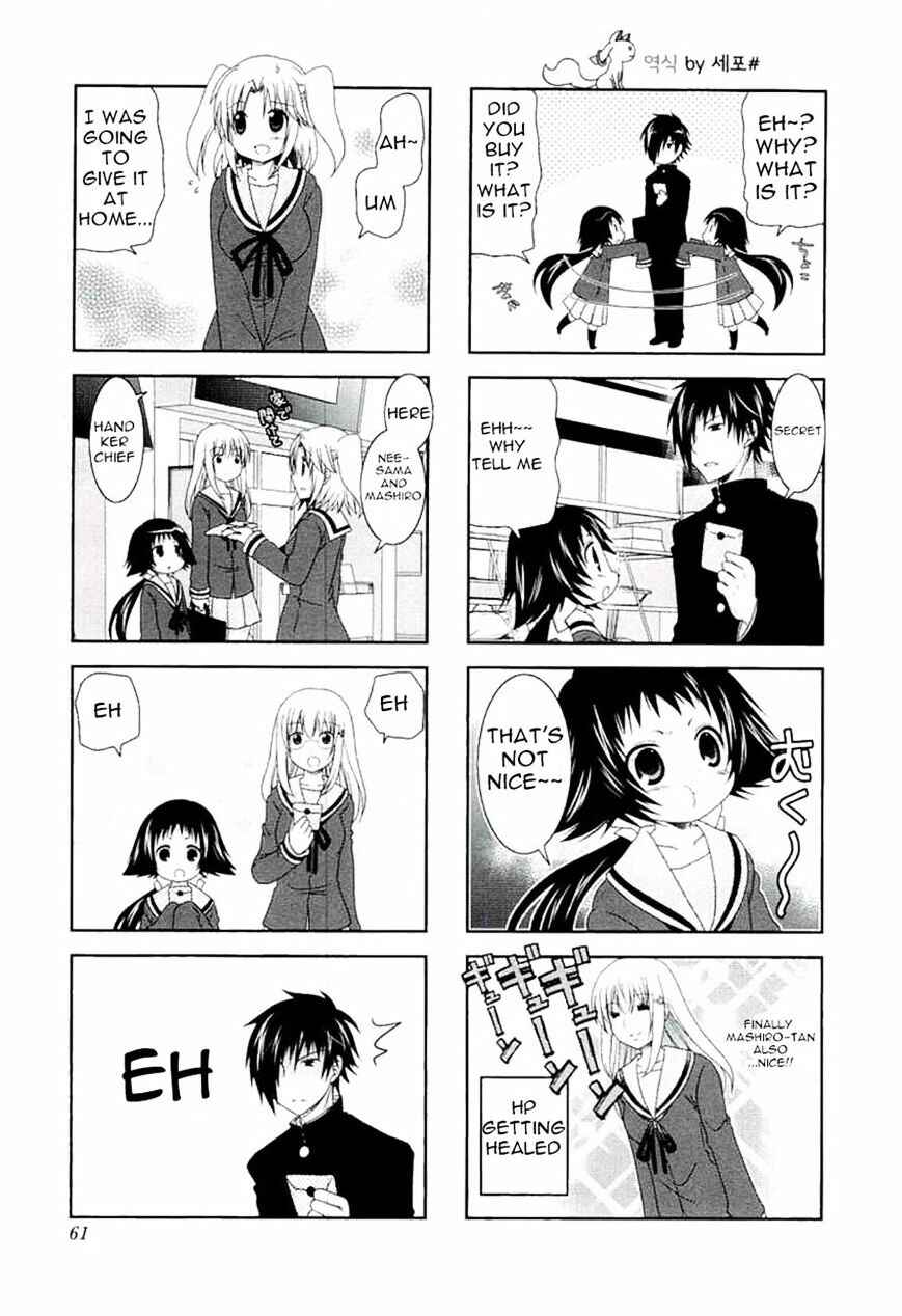 Page 3 Chapter 47 Mikakunin de Shinkoukei