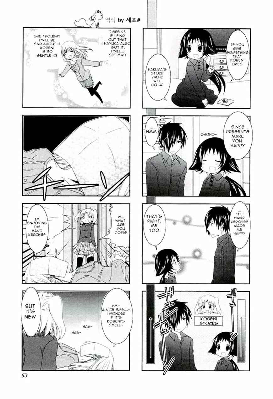 Page 5 Chapter 47 Mikakunin de Shinkoukei