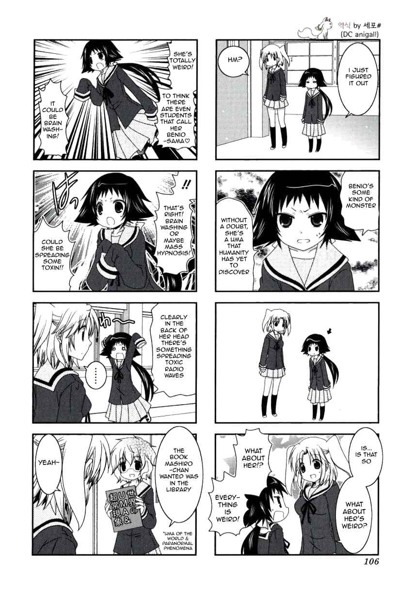 Page 2 Chapter 27 Mikakunin de Shinkoukei