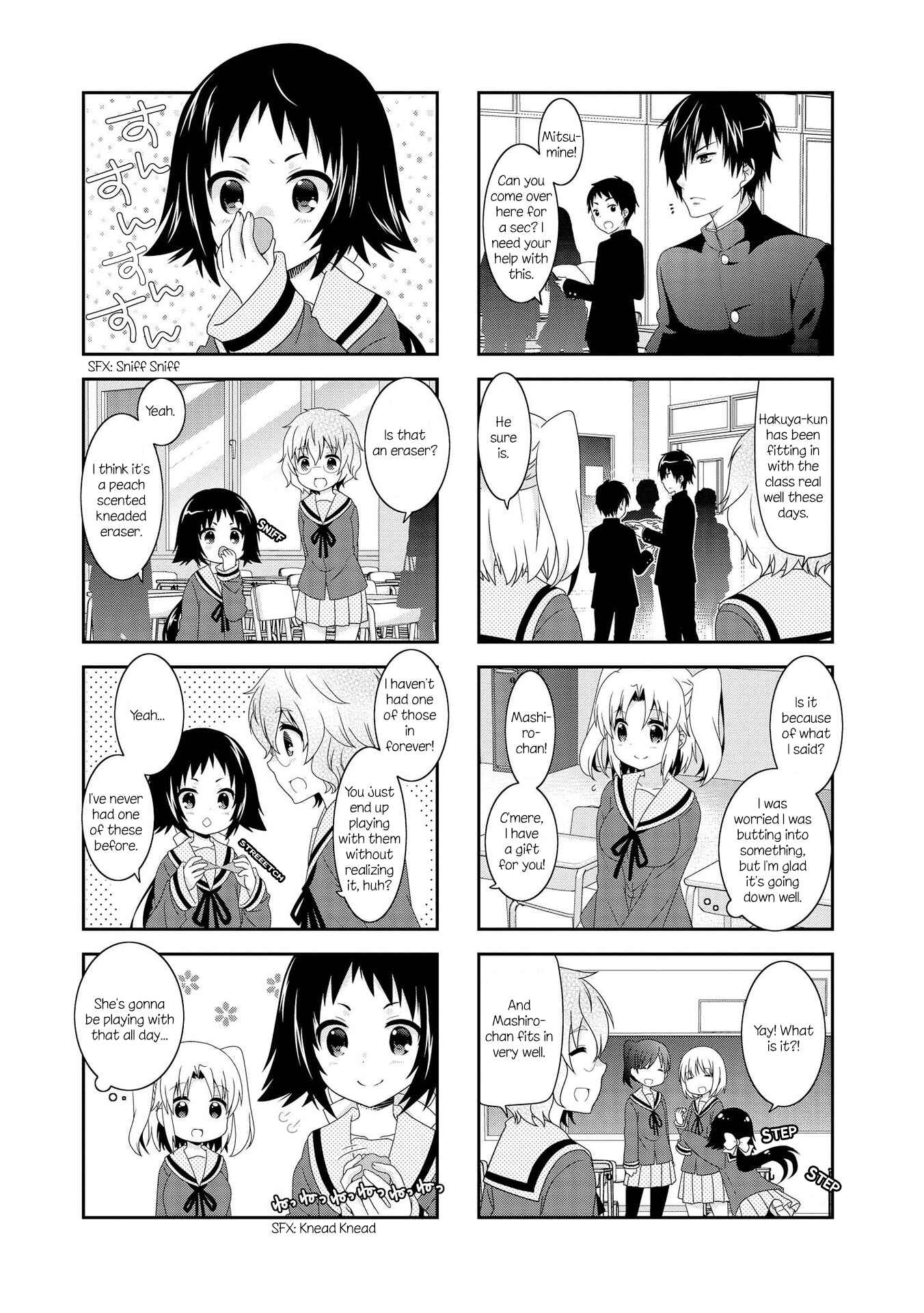 Page 3 Chapter 103 Mikakunin de Shinkoukei