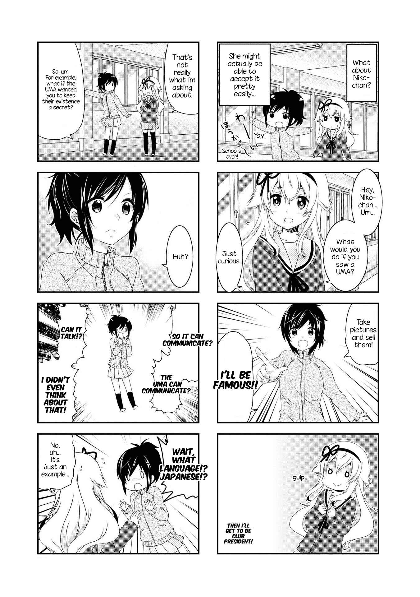 Page 3 Chapter 110 Mikakunin de Shinkoukei