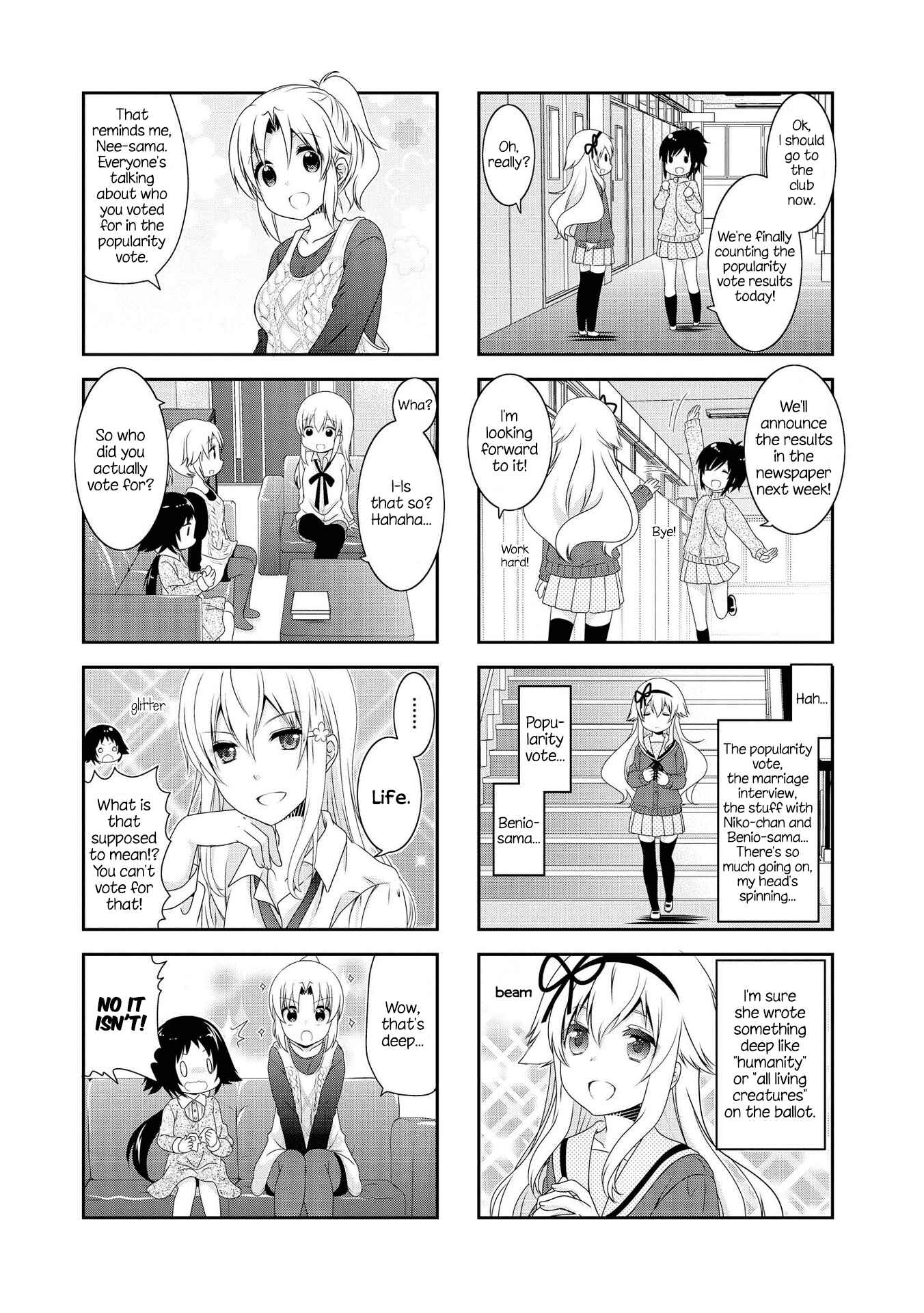 Page 5 Chapter 110 Mikakunin de Shinkoukei
