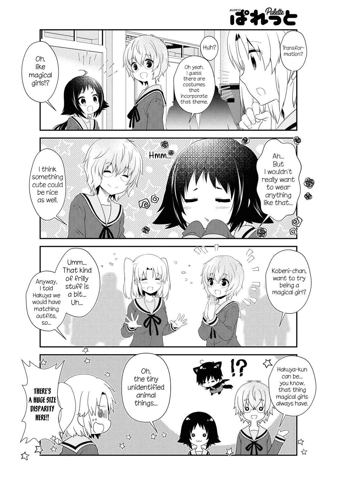 Page 4 Chapter 149 Mikakunin de Shinkoukei