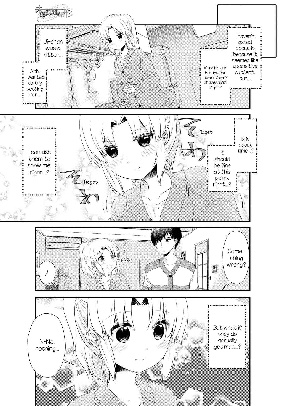 Page 5 Chapter 149 Mikakunin de Shinkoukei