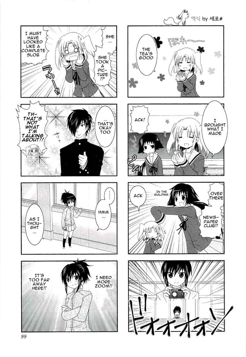 Page 3 Chapter 51 Mikakunin de Shinkoukei