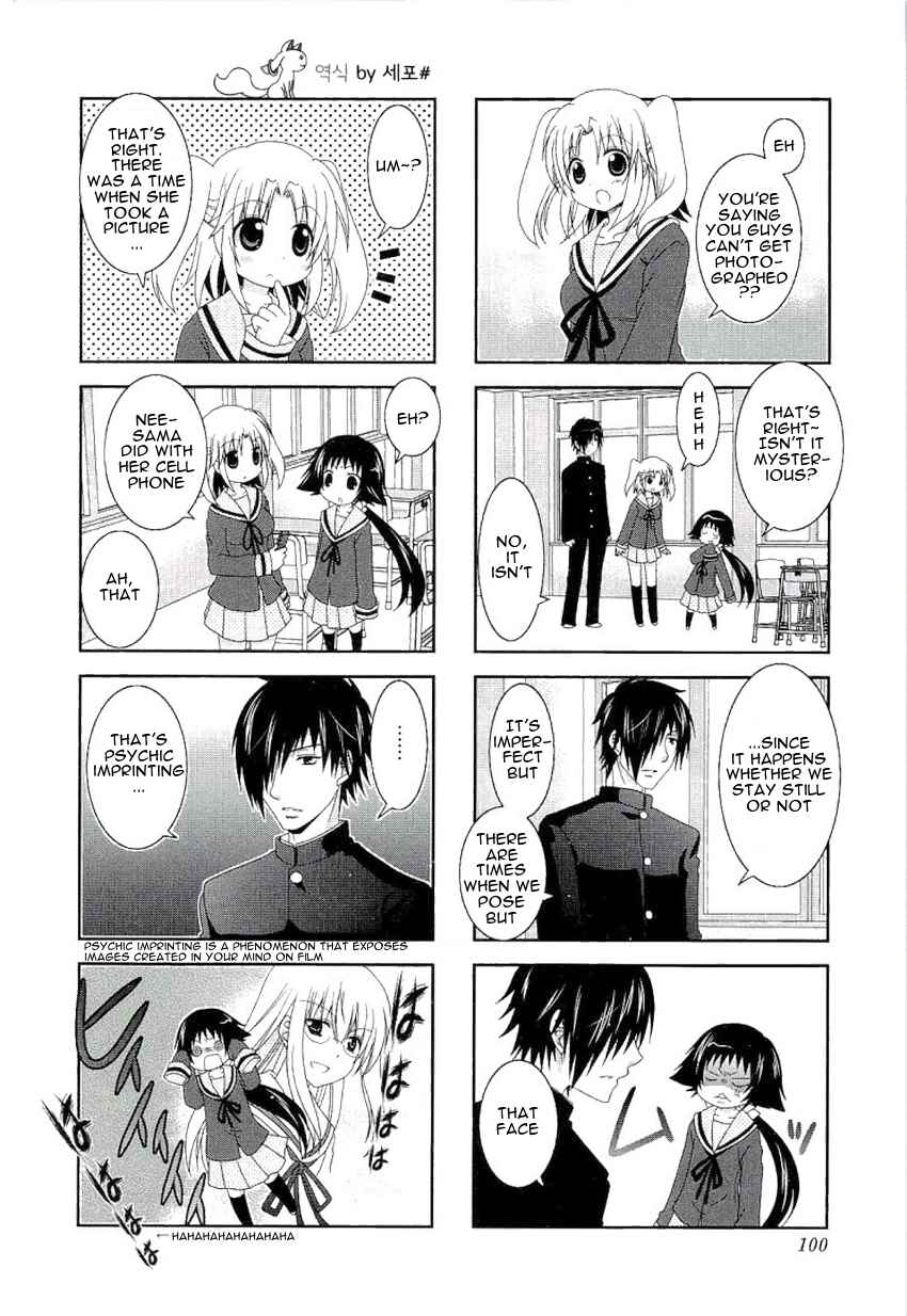 Page 4 Chapter 51 Mikakunin de Shinkoukei