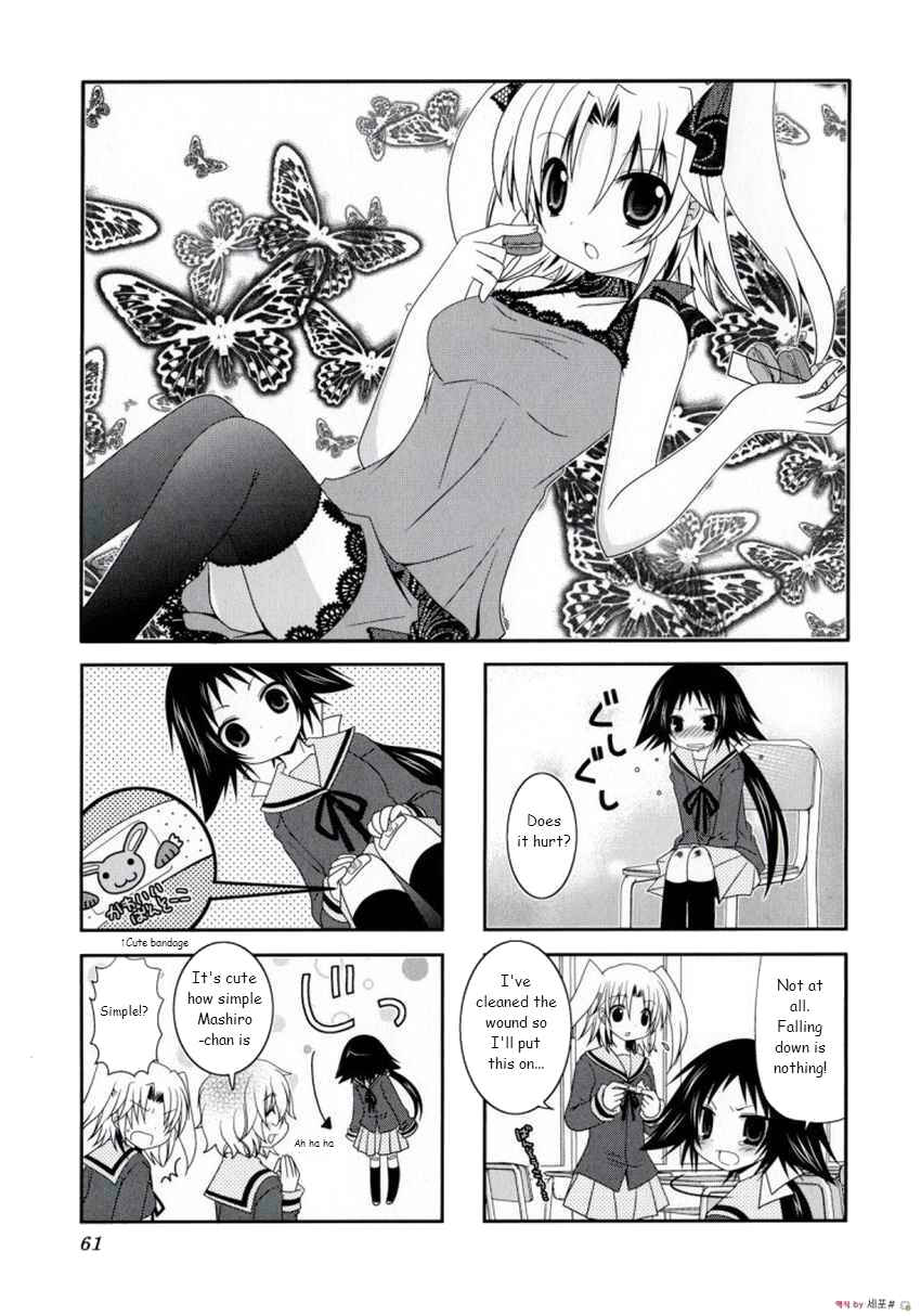 Page 1 Chapter 8 Mikakunin de Shinkoukei