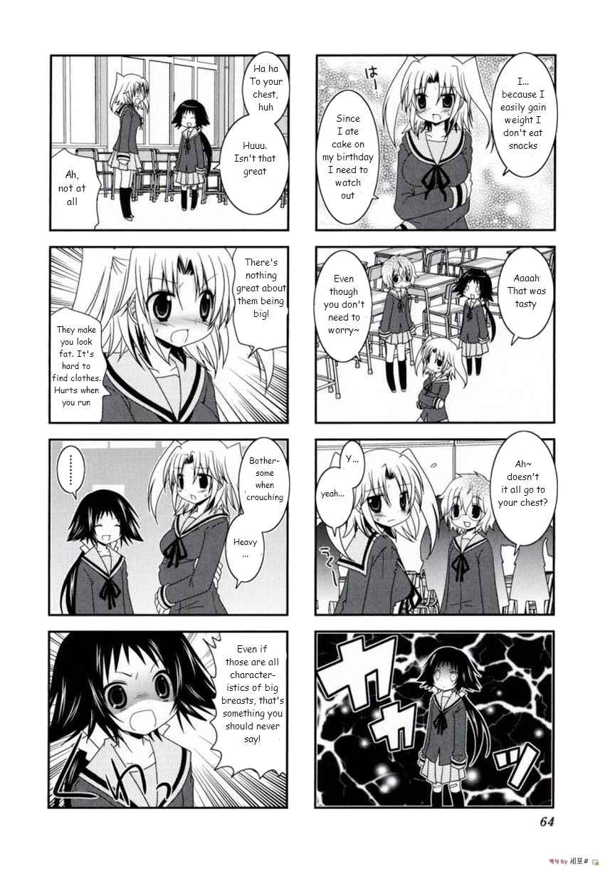 Page 4 Chapter 8 Mikakunin de Shinkoukei