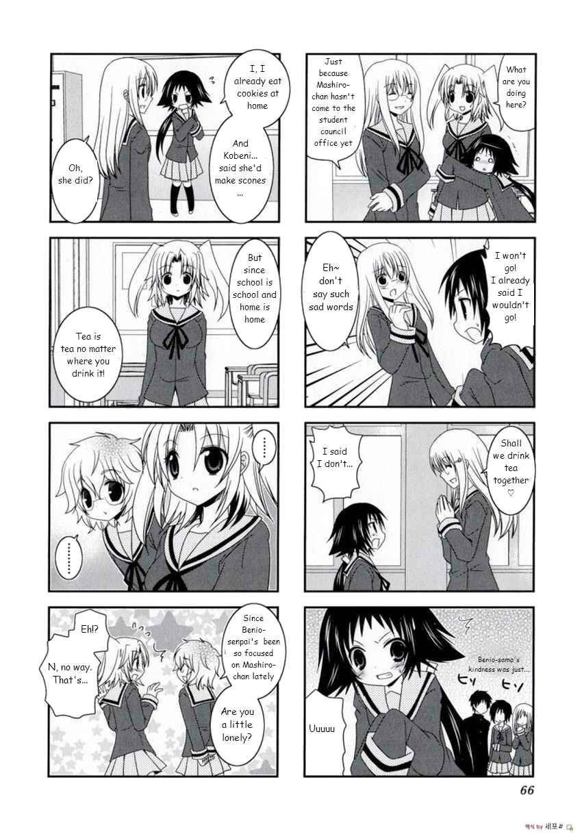 Page 6 Chapter 8 Mikakunin de Shinkoukei