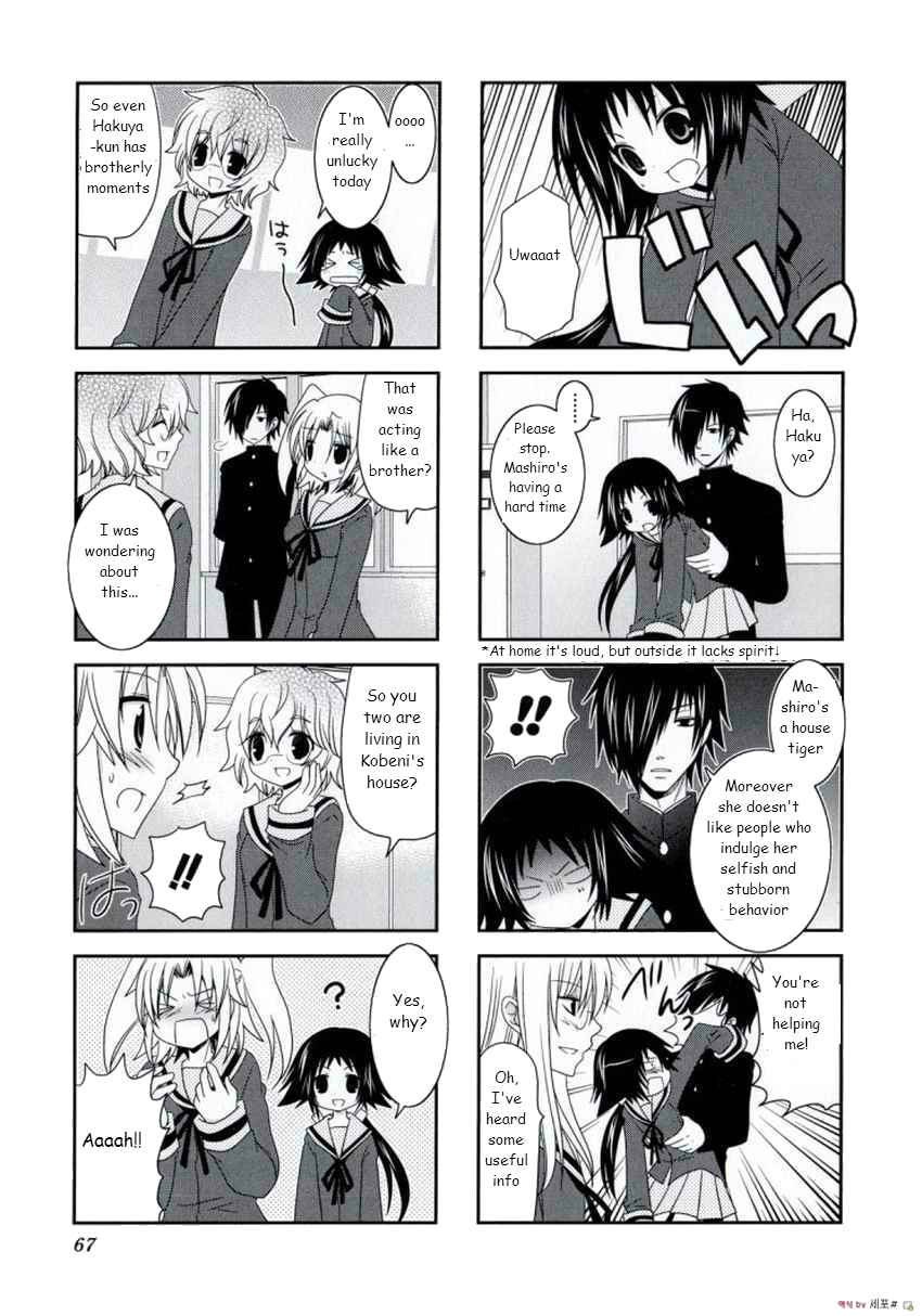 Page 7 Chapter 8 Mikakunin de Shinkoukei
