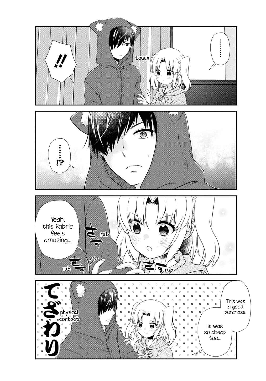 Page 3 Chapter 165 Mikakunin de Shinkoukei