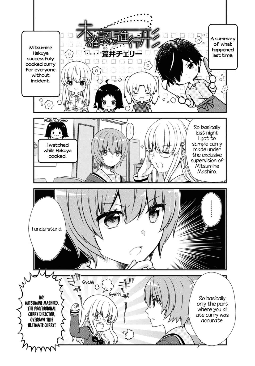 Page 1 Chapter 169 Mikakunin de Shinkoukei