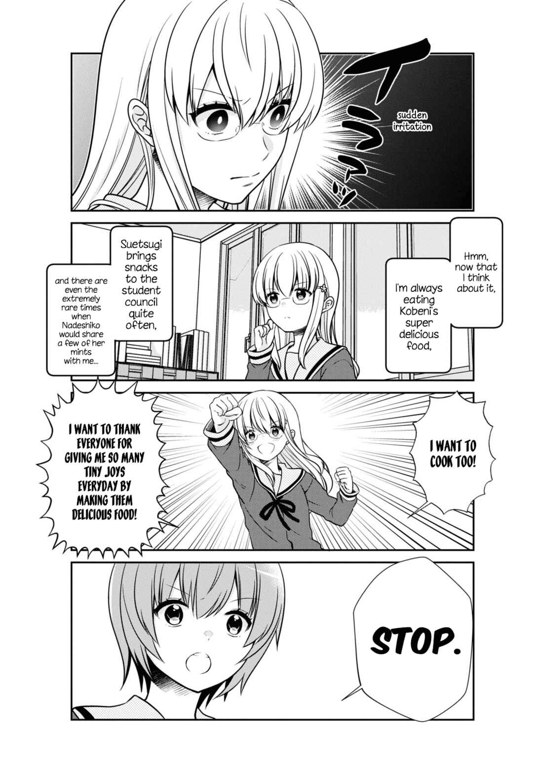 Page 3 Chapter 169 Mikakunin de Shinkoukei