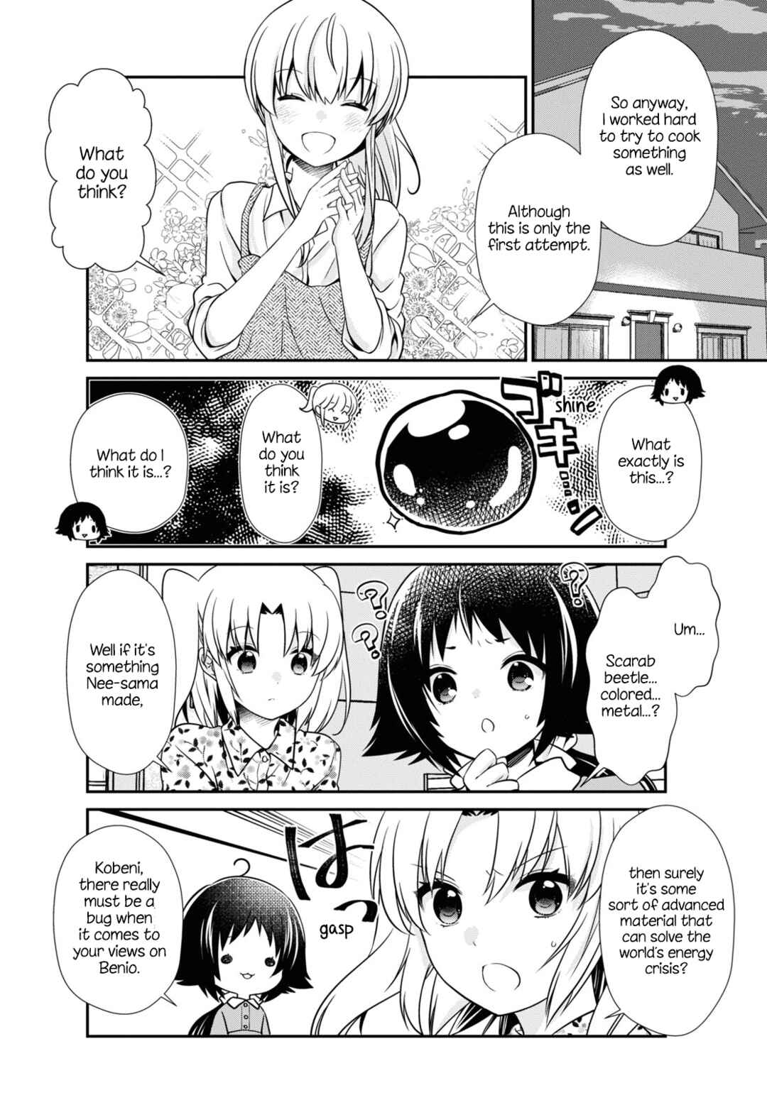 Page 8 Chapter 169 Mikakunin de Shinkoukei