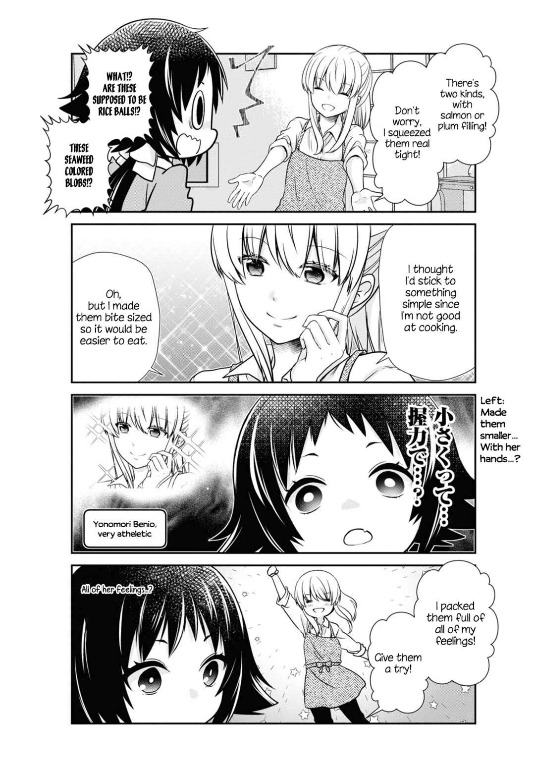 Page 9 Chapter 169 Mikakunin de Shinkoukei