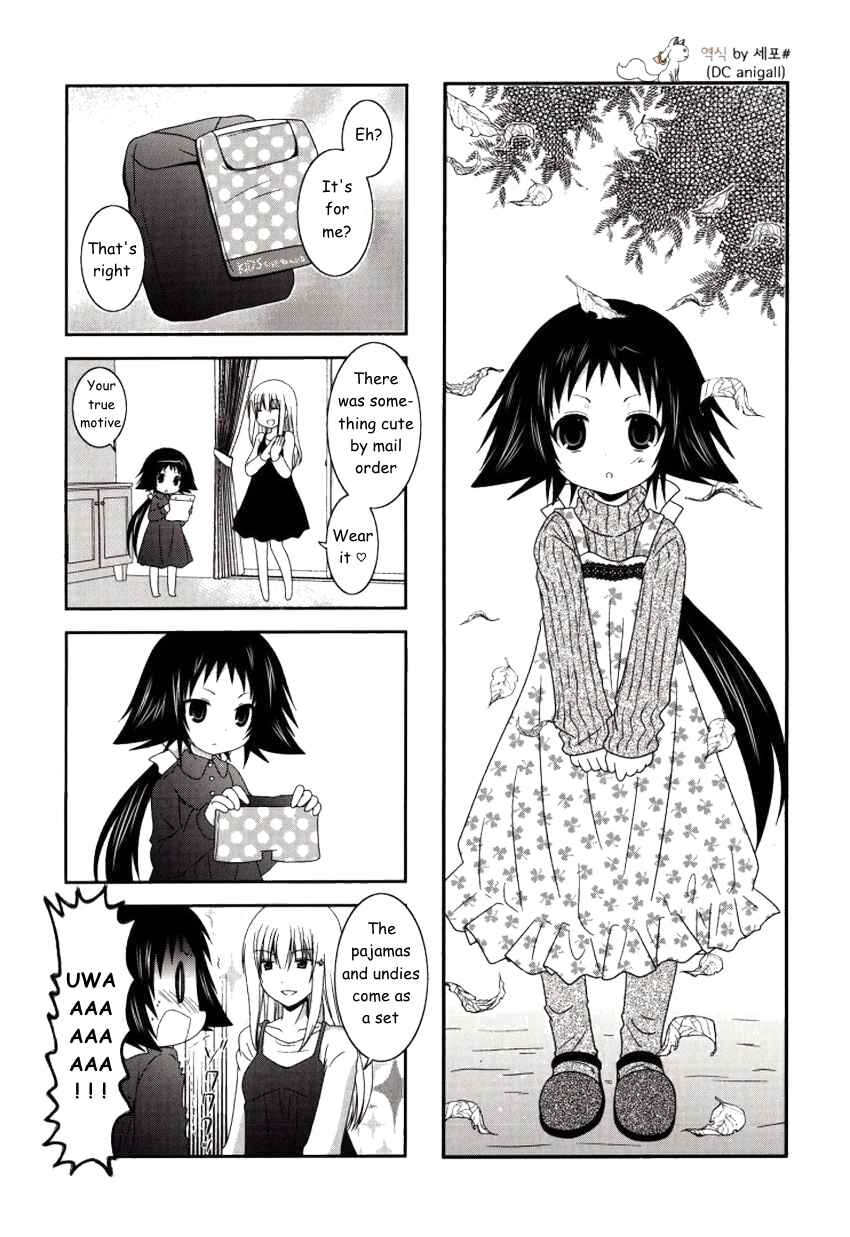 Page 2 Chapter 20 Mikakunin de Shinkoukei