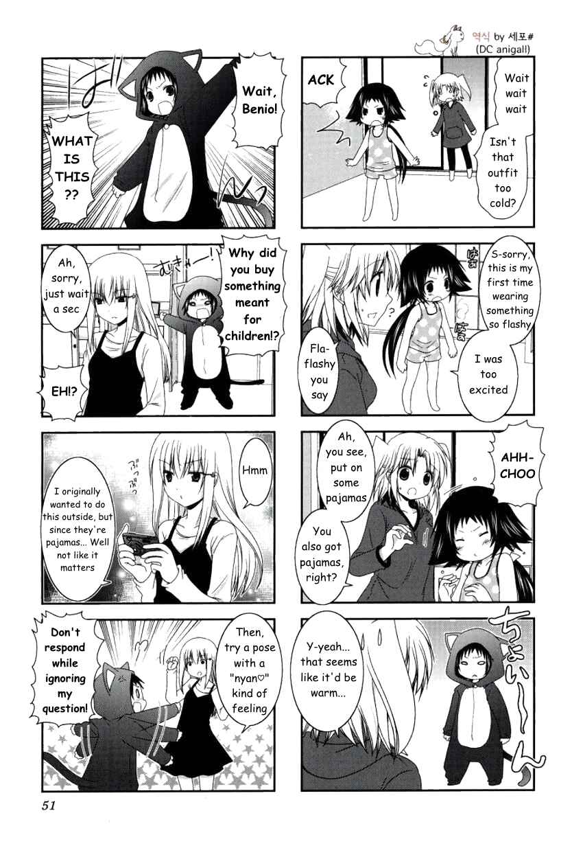 Page 4 Chapter 20 Mikakunin de Shinkoukei