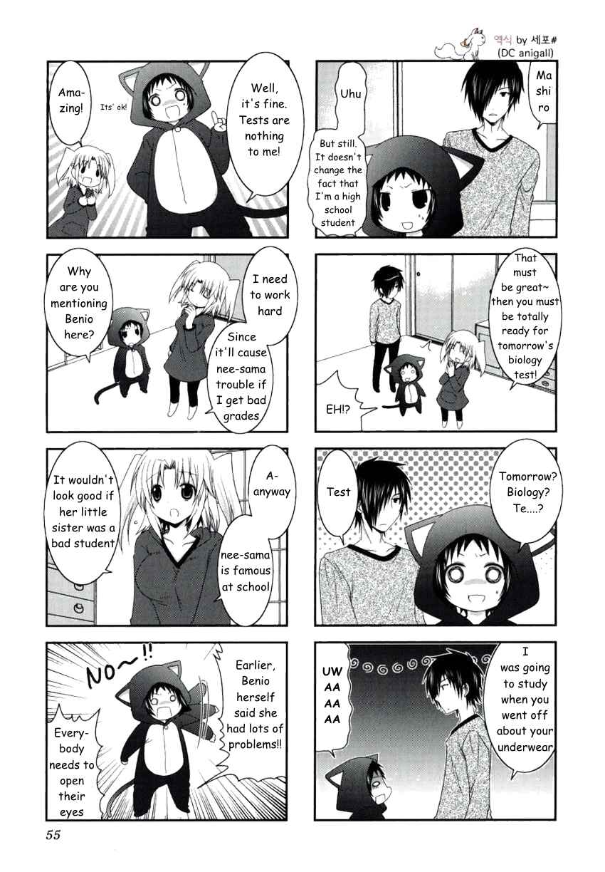 Page 8 Chapter 20 Mikakunin de Shinkoukei