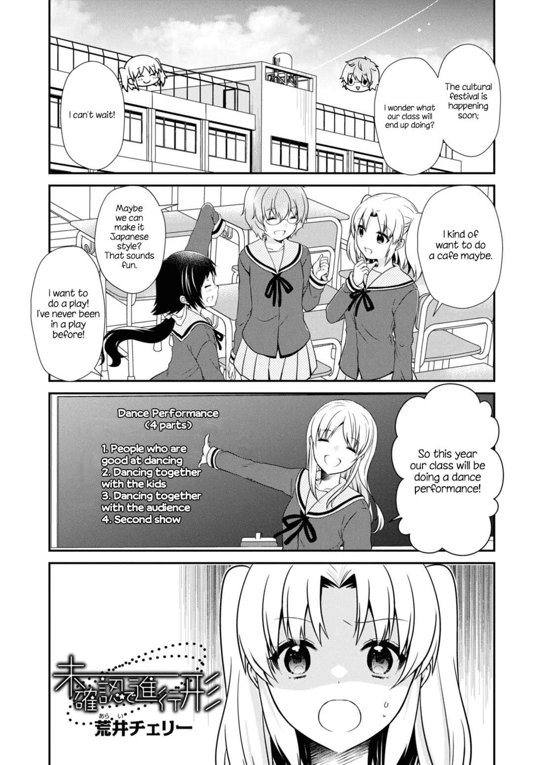 Page 1 Chapter 171 Mikakunin de Shinkoukei