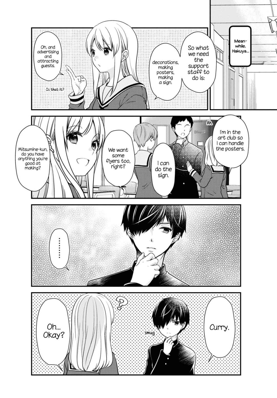 Page 8 Chapter 171 Mikakunin de Shinkoukei