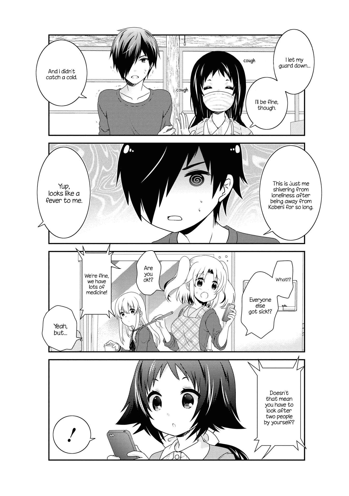 Page 2 Chapter 134 Mikakunin de Shinkoukei