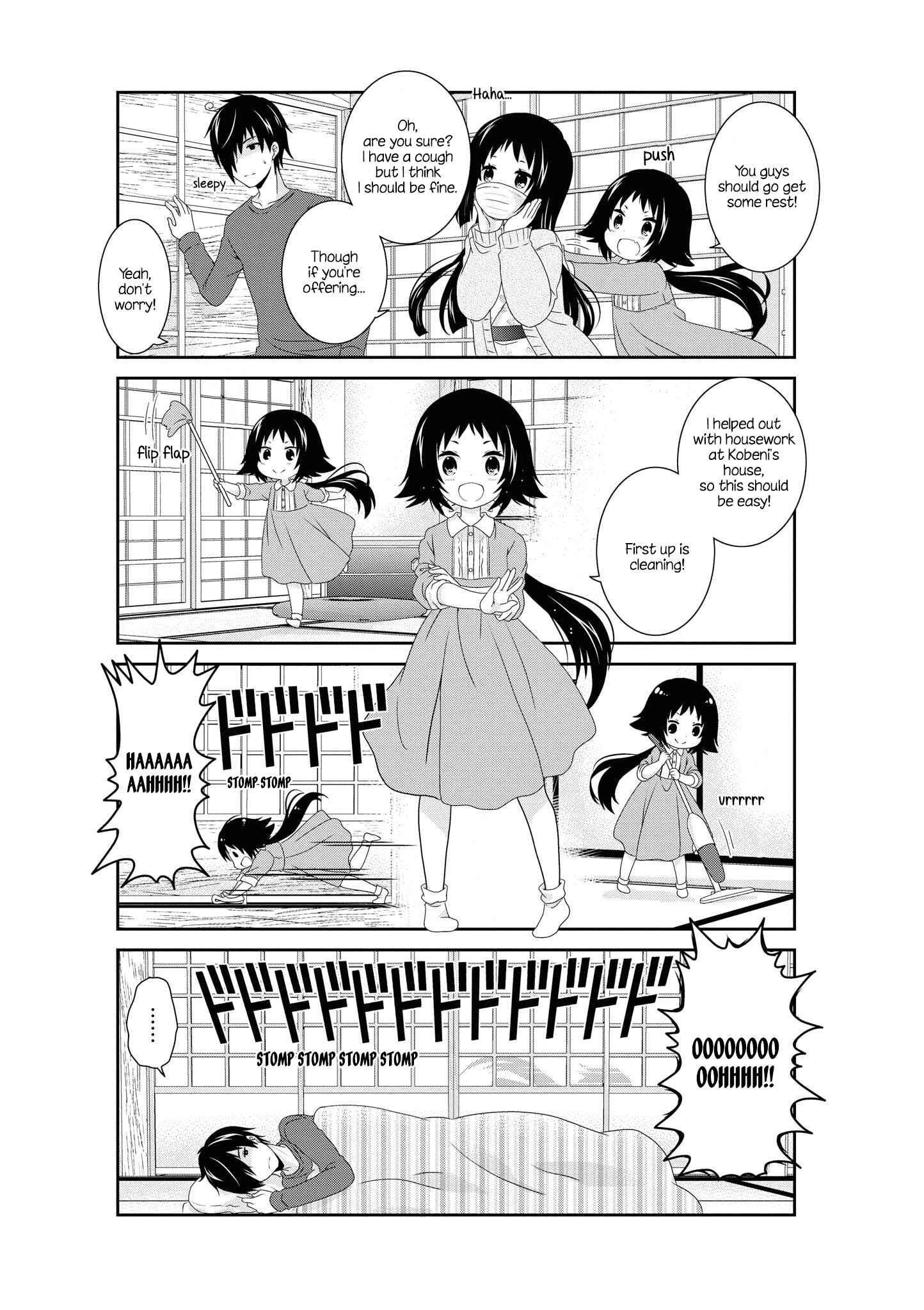 Page 7 Chapter 134 Mikakunin de Shinkoukei