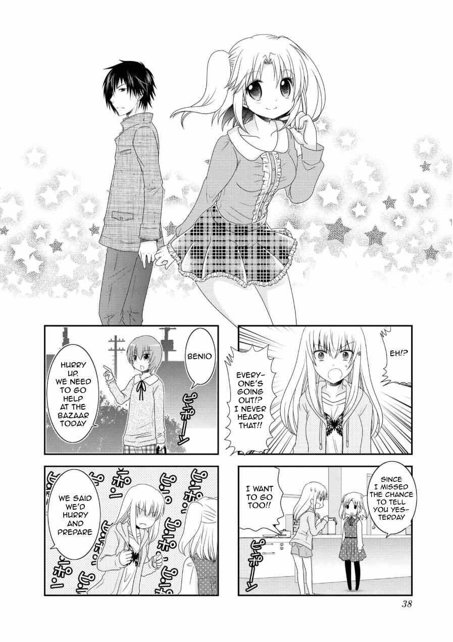 Page 2 Chapter 57 Mikakunin de Shinkoukei