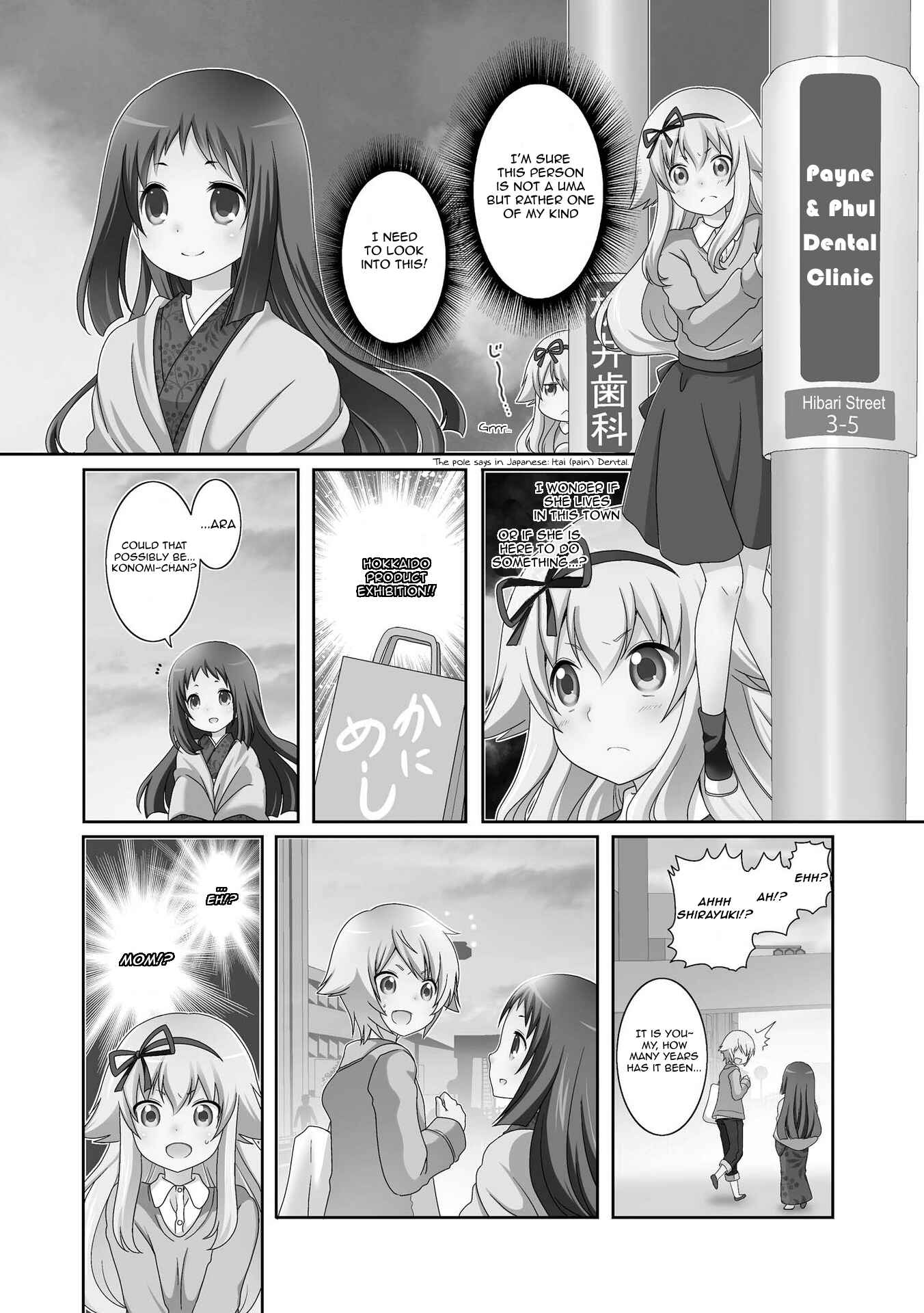 Page 2 Chapter 79 Mikakunin de Shinkoukei