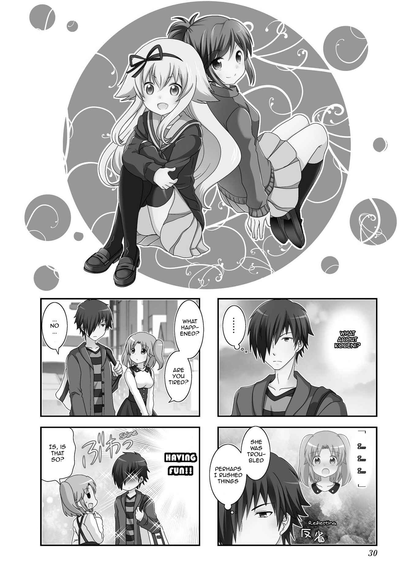 Page 3 Chapter 79 Mikakunin de Shinkoukei