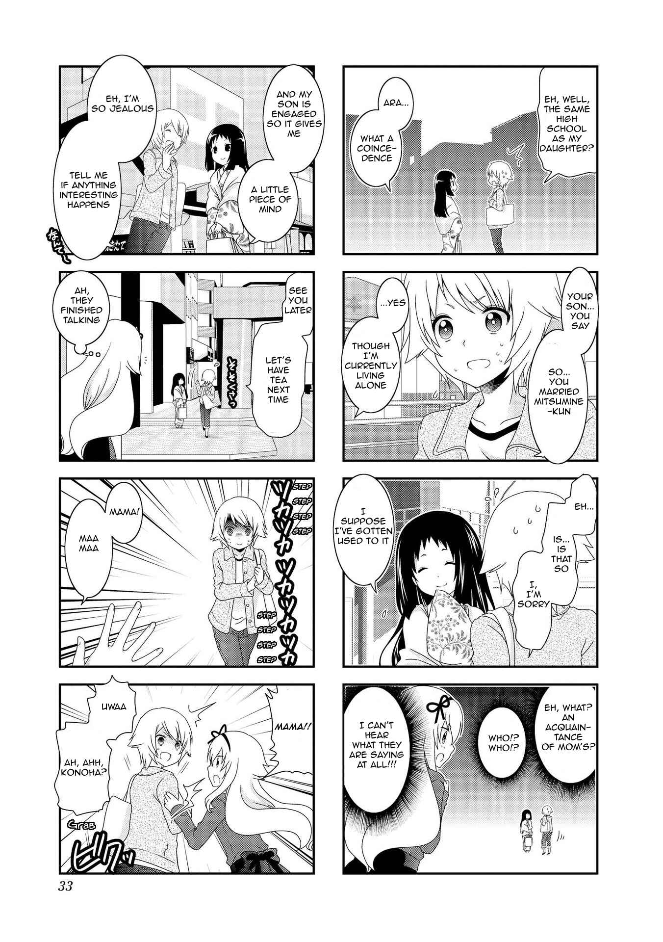 Page 6 Chapter 79 Mikakunin de Shinkoukei