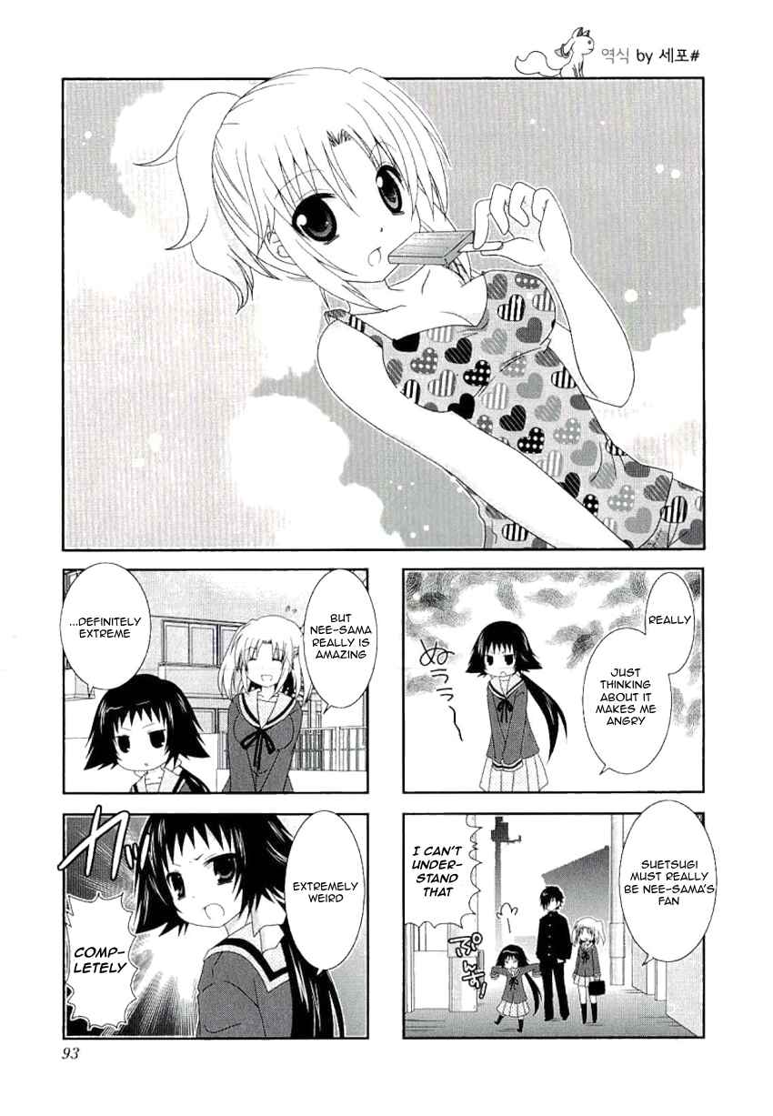 Page 1 Chapter 39 Mikakunin de Shinkoukei
