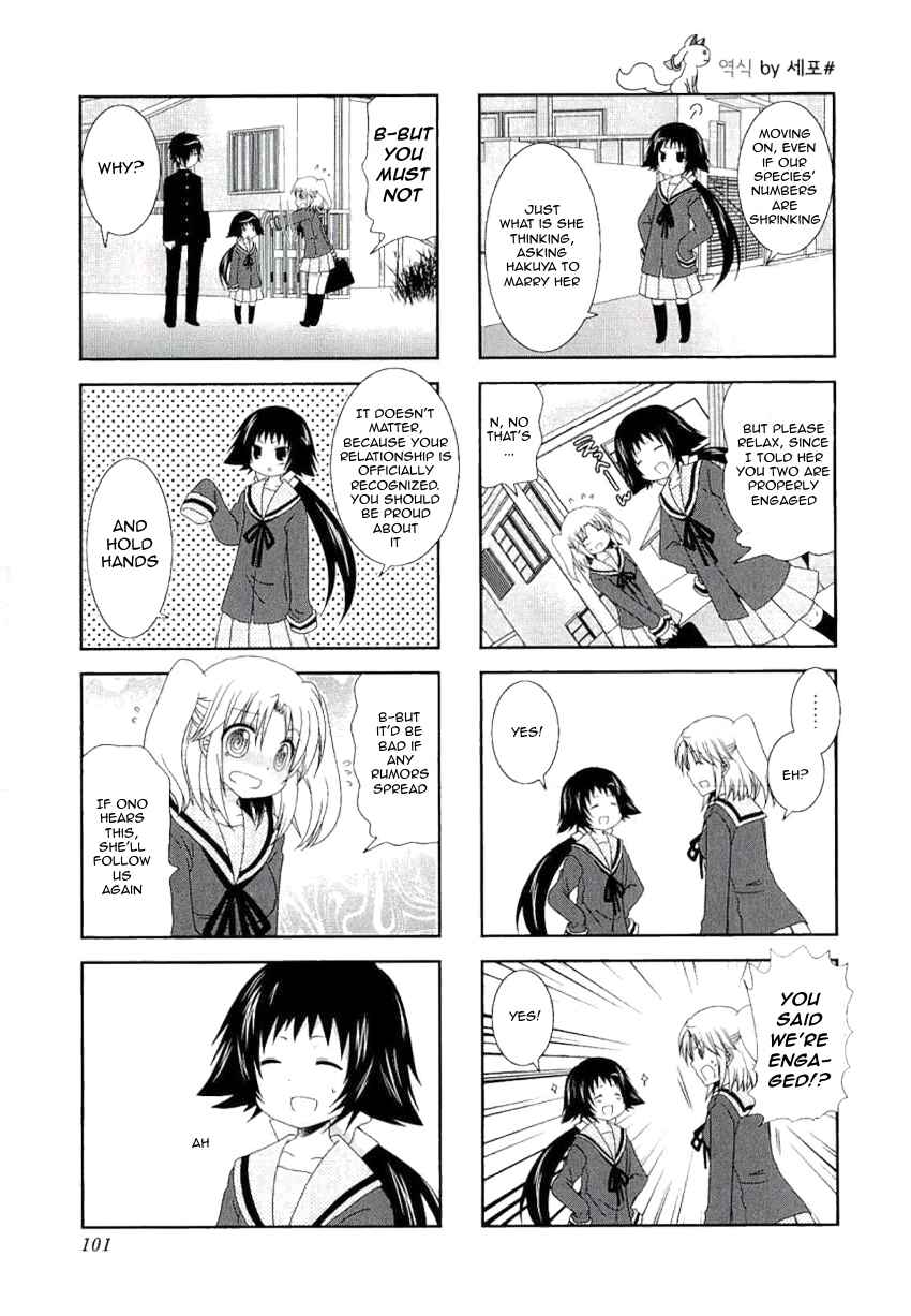 Page 9 Chapter 39 Mikakunin de Shinkoukei