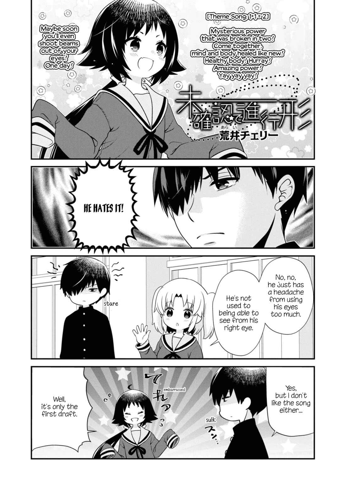 Page 1 Chapter 181 Mikakunin de Shinkoukei
