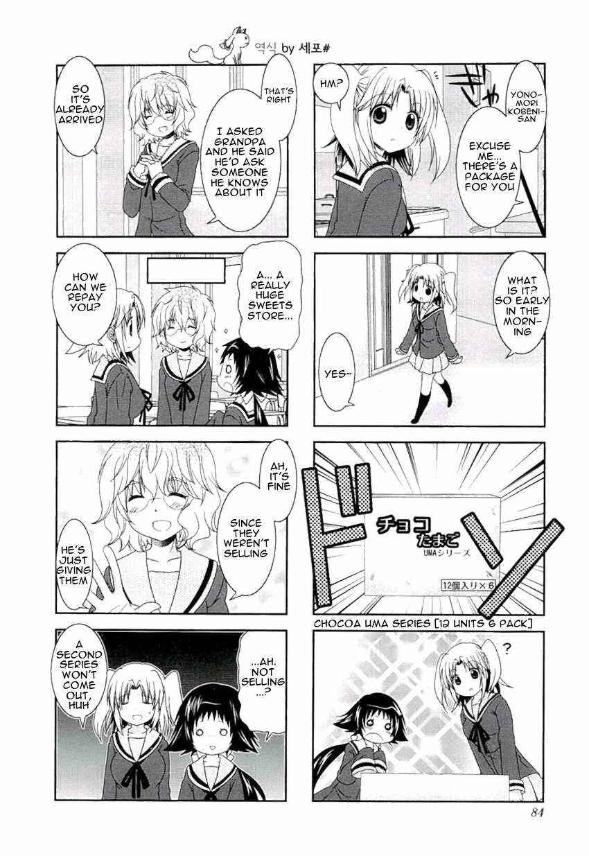 Page 10 Chapter 49 Mikakunin de Shinkoukei