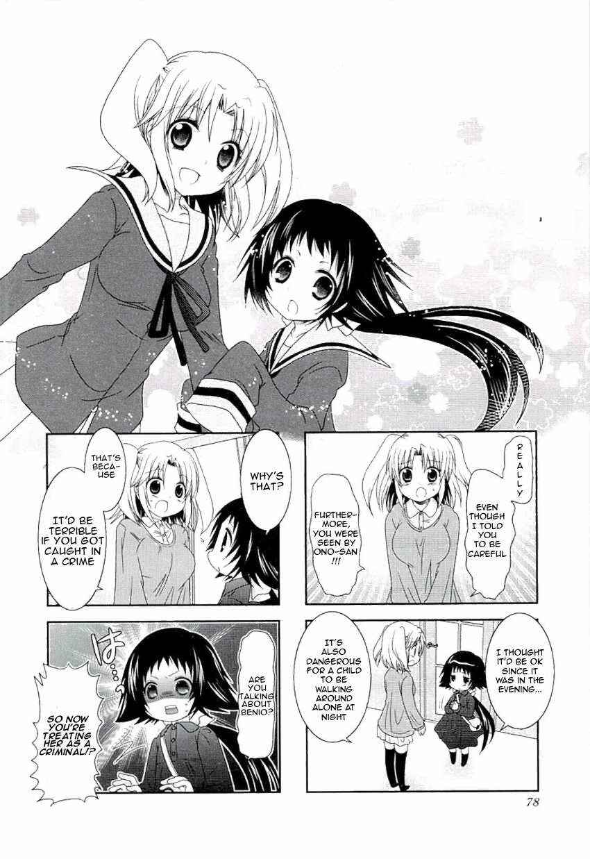 Page 4 Chapter 49 Mikakunin de Shinkoukei