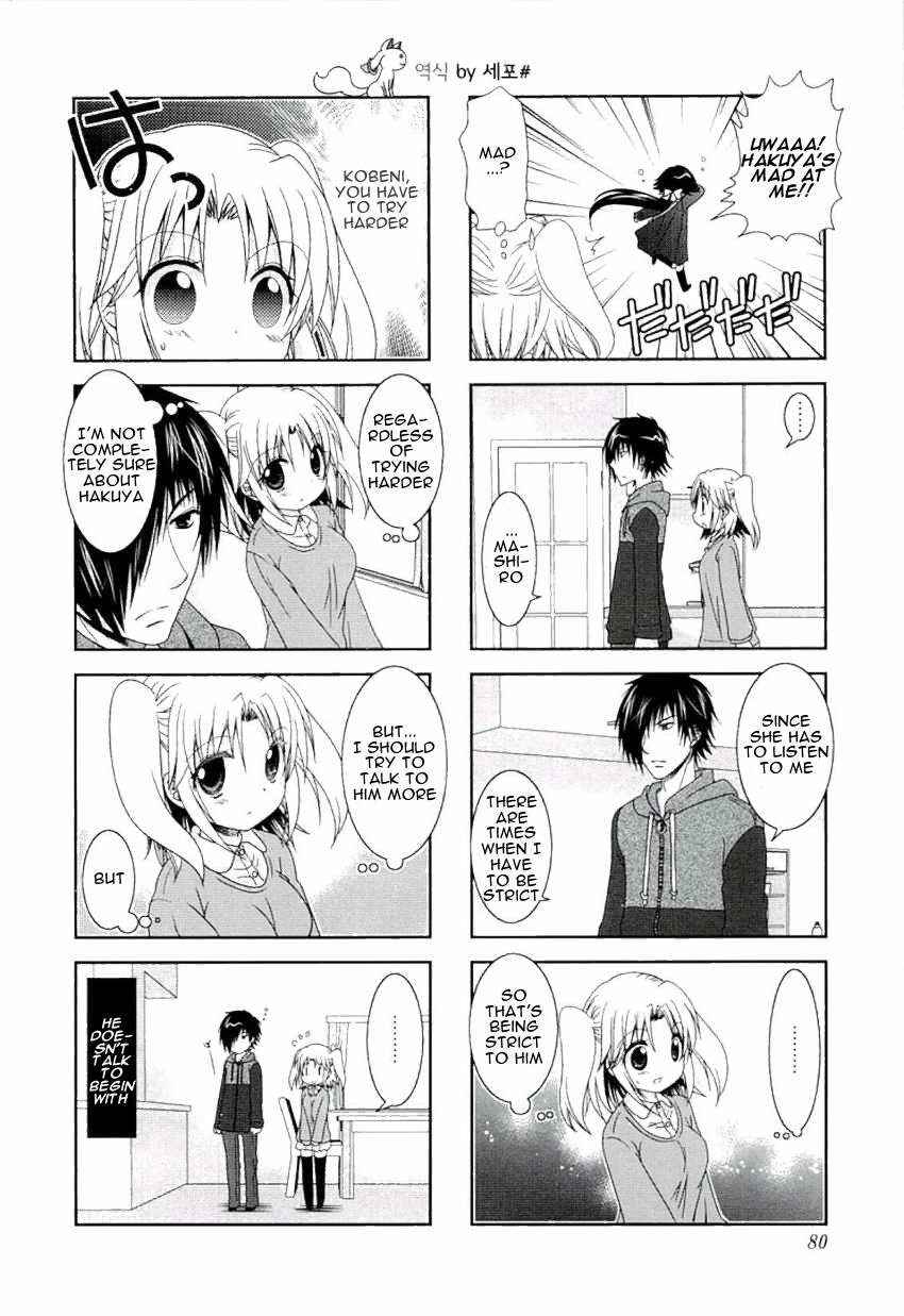 Page 6 Chapter 49 Mikakunin de Shinkoukei