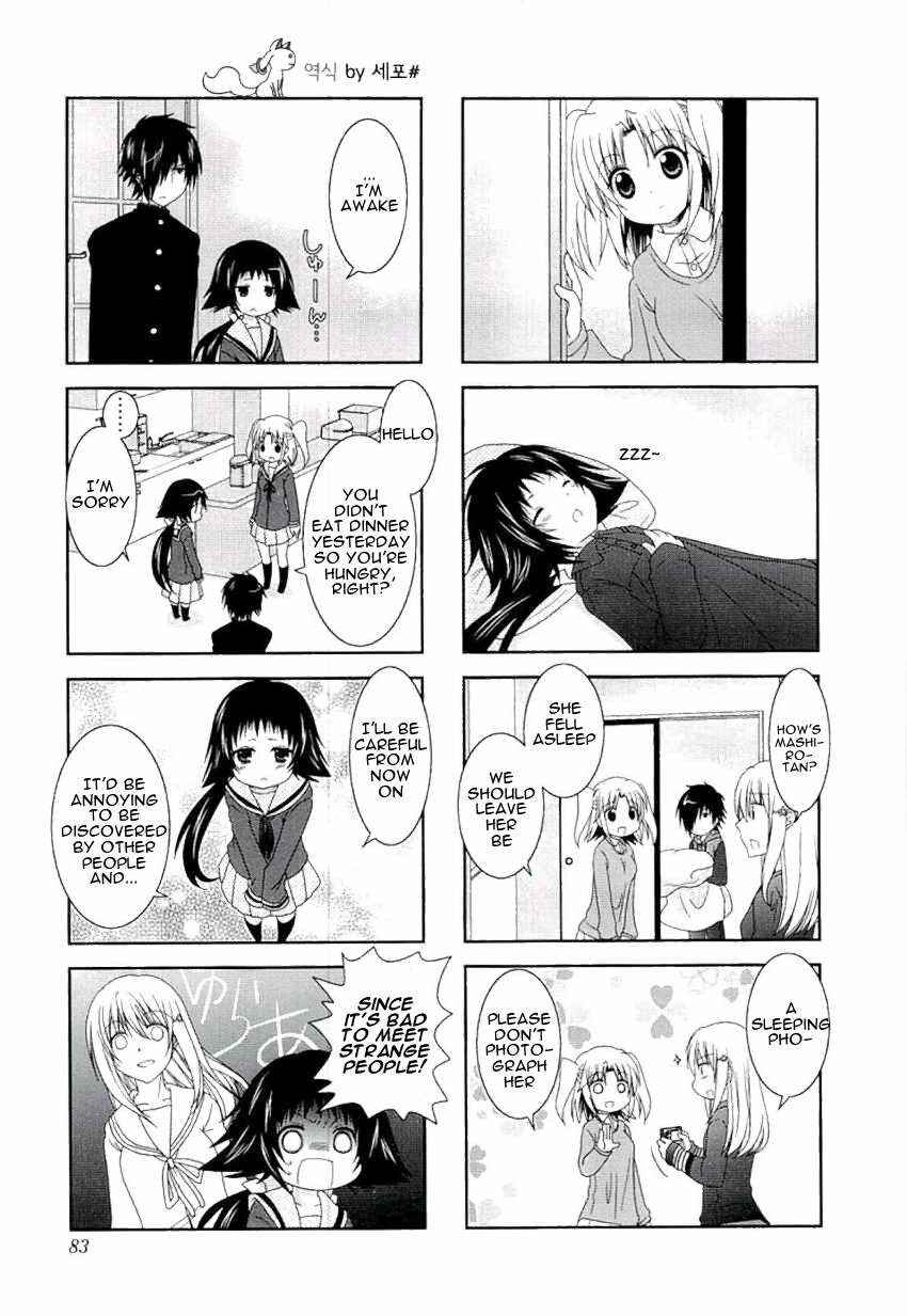 Page 9 Chapter 49 Mikakunin de Shinkoukei