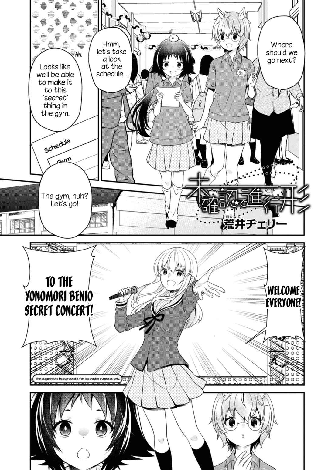 Page 1 Chapter 173 Mikakunin de Shinkoukei
