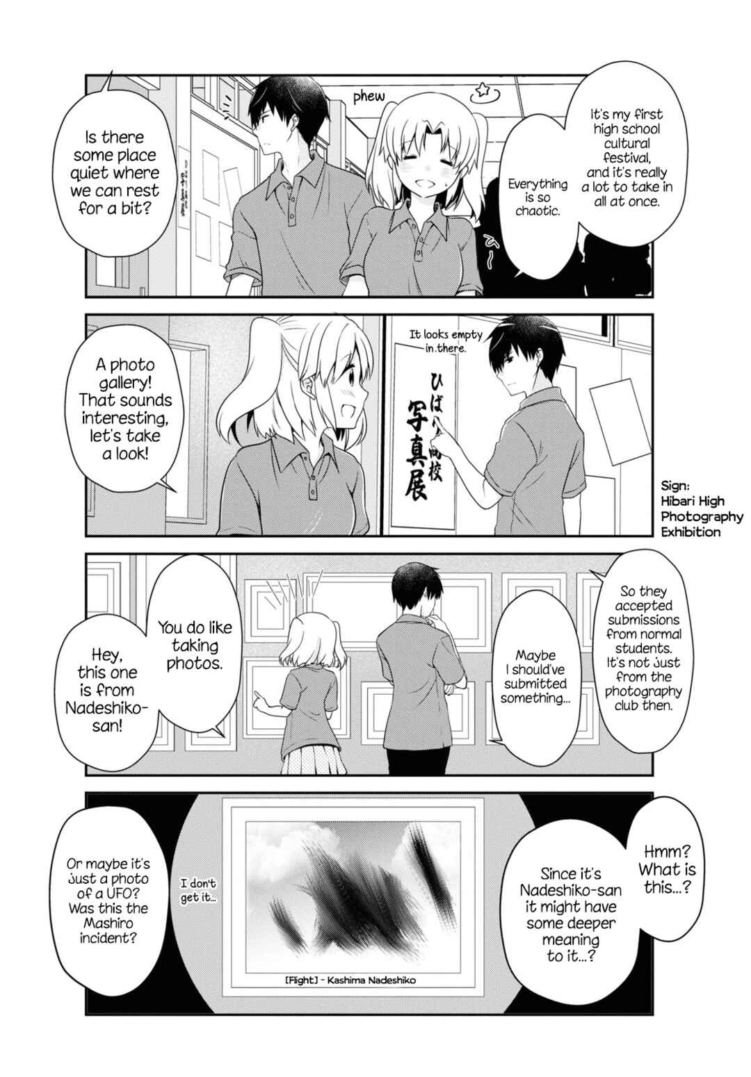 Page 8 Chapter 173 Mikakunin de Shinkoukei